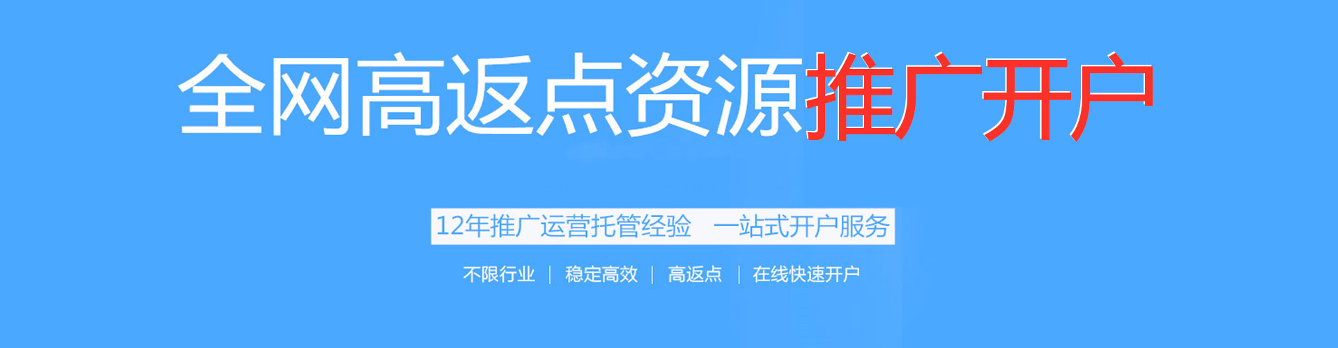 榆林百度包年竞价