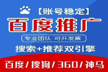 微信信息流内容营销策略研究