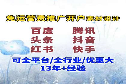 案例分析：托管SEM竞价在医疗行业的应用