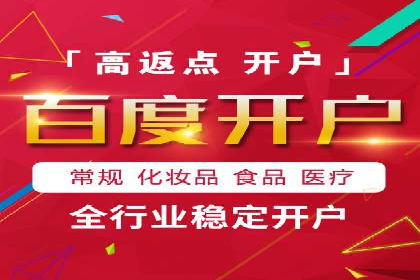 案例解读：如何通过信息流广告实现转化率飙升